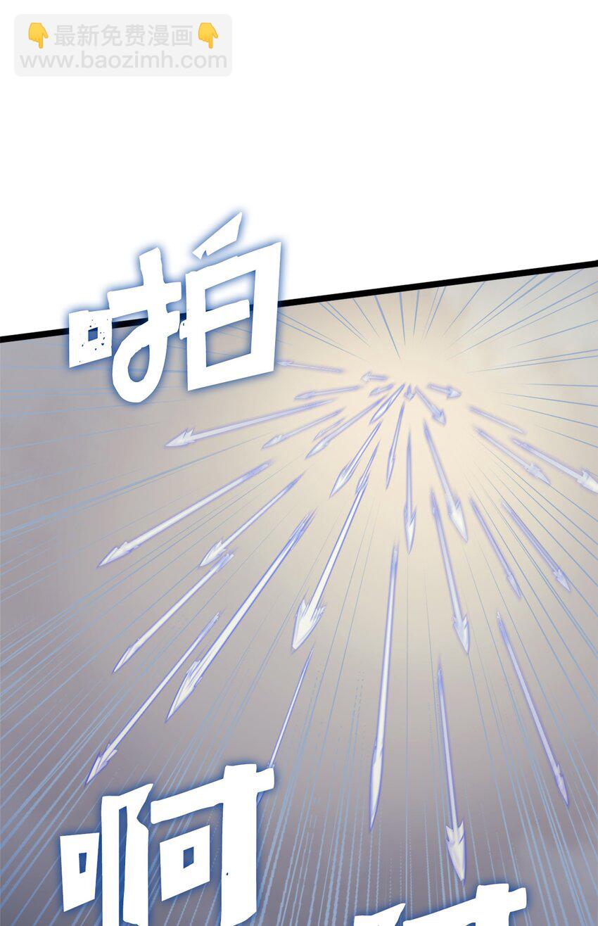 144 神秘的红色果实(1/2)-第145话
