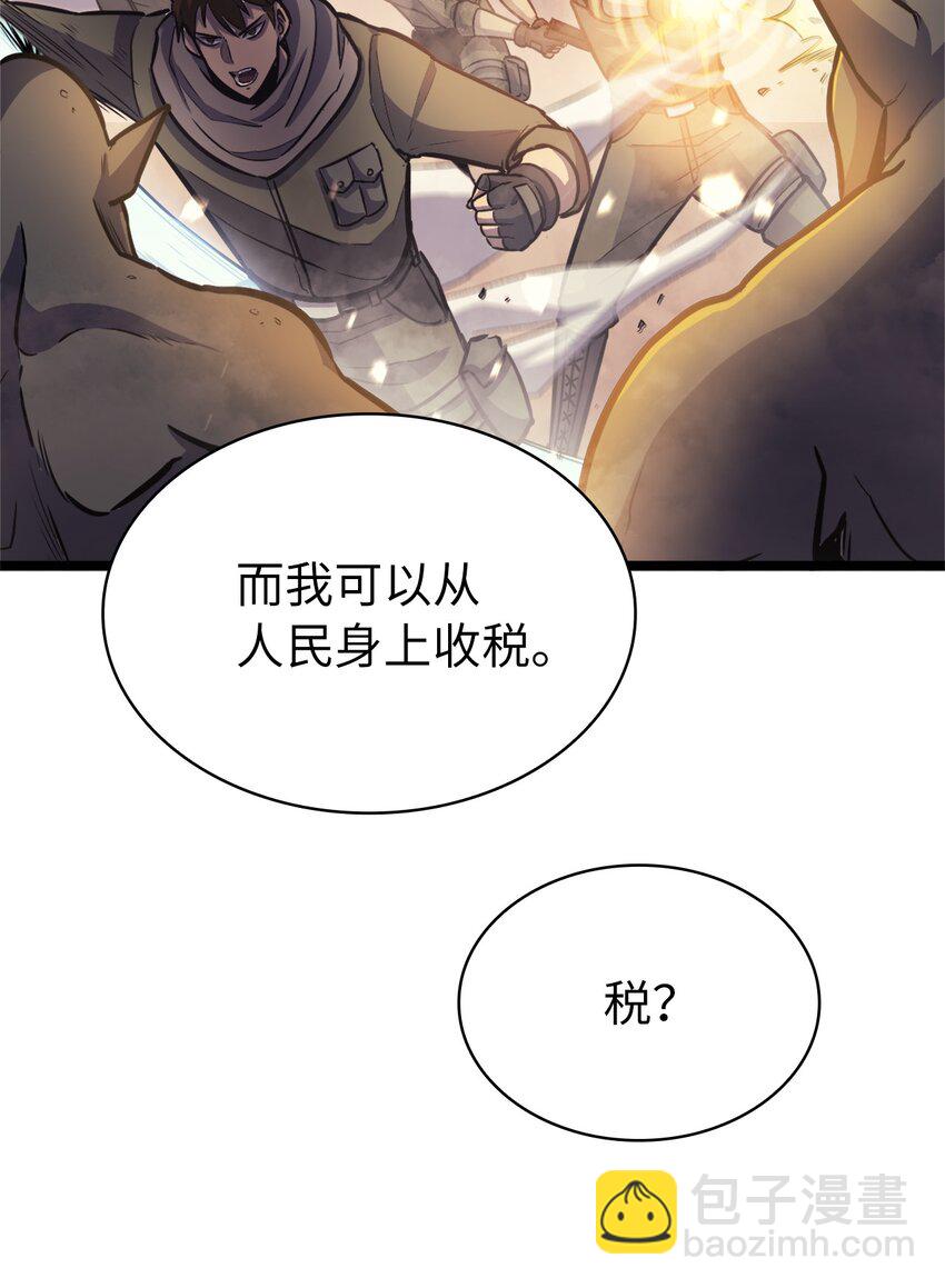 144 神秘的红色果实(1/2)-第145话