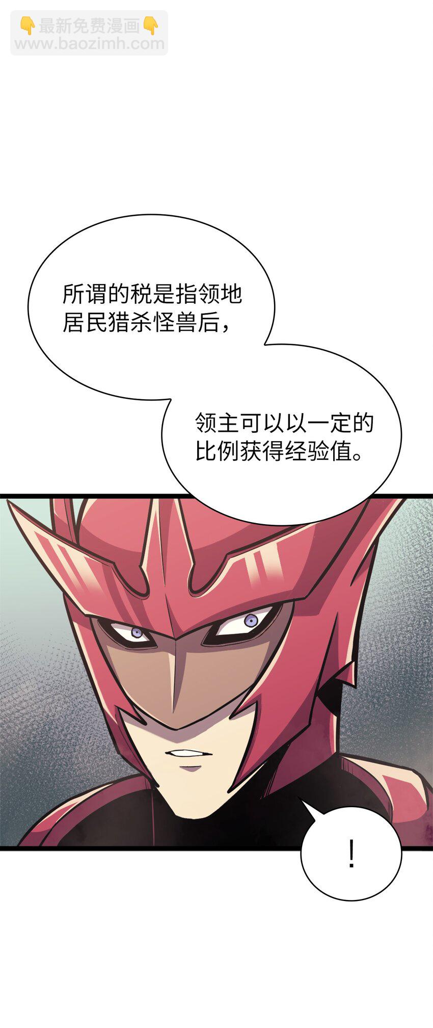 144 神秘的红色果实(1/2)-第145话
