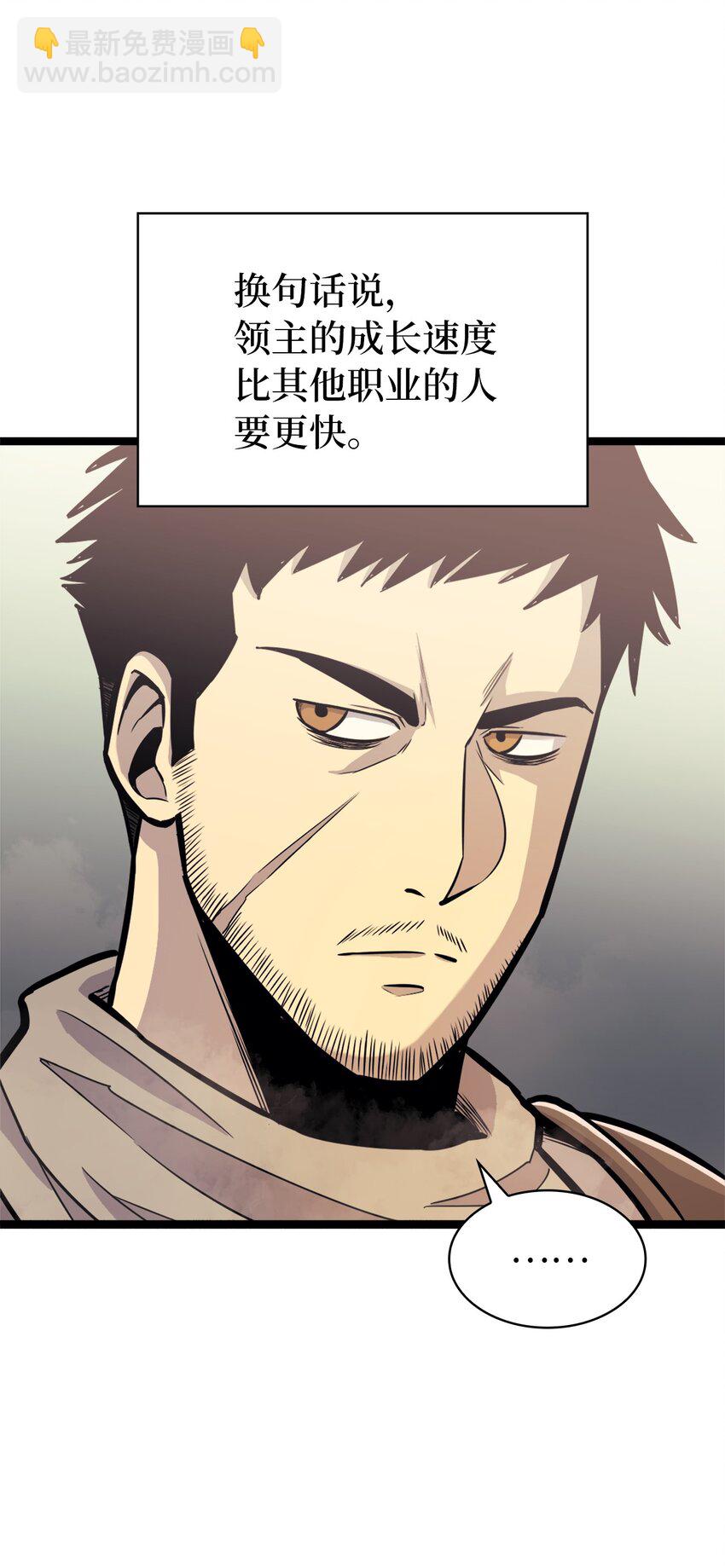 144 神秘的红色果实(1/2)-第145话