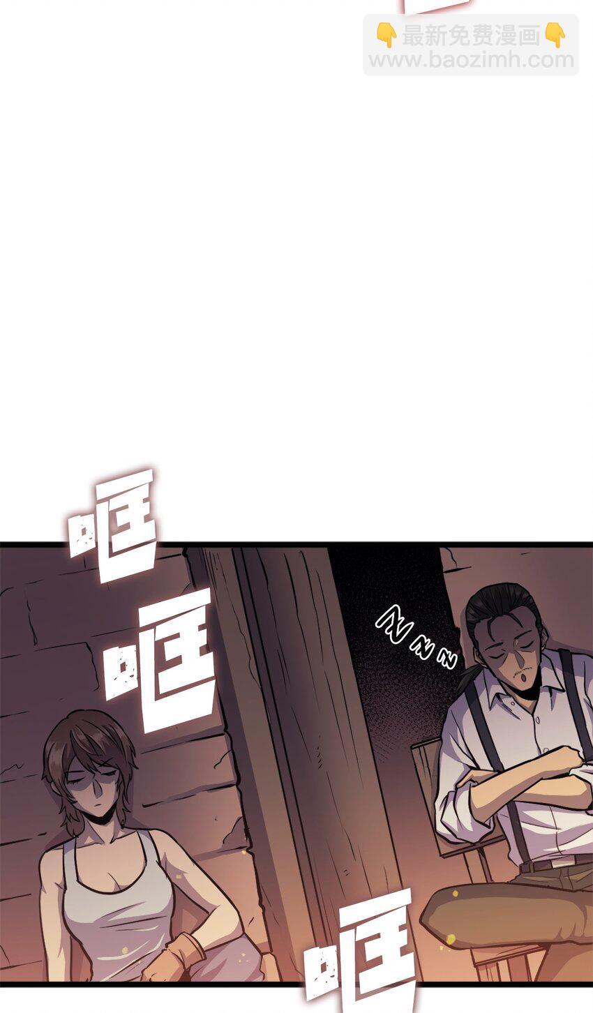 146 约加姆的神圣庇护(1/3)-第147话