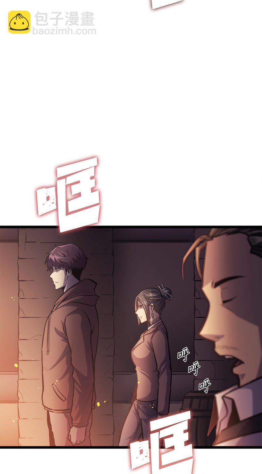 146 约加姆的神圣庇护(1/3)-第147话