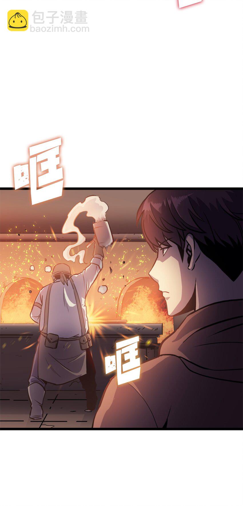 146 约加姆的神圣庇护(1/3)-第147话
