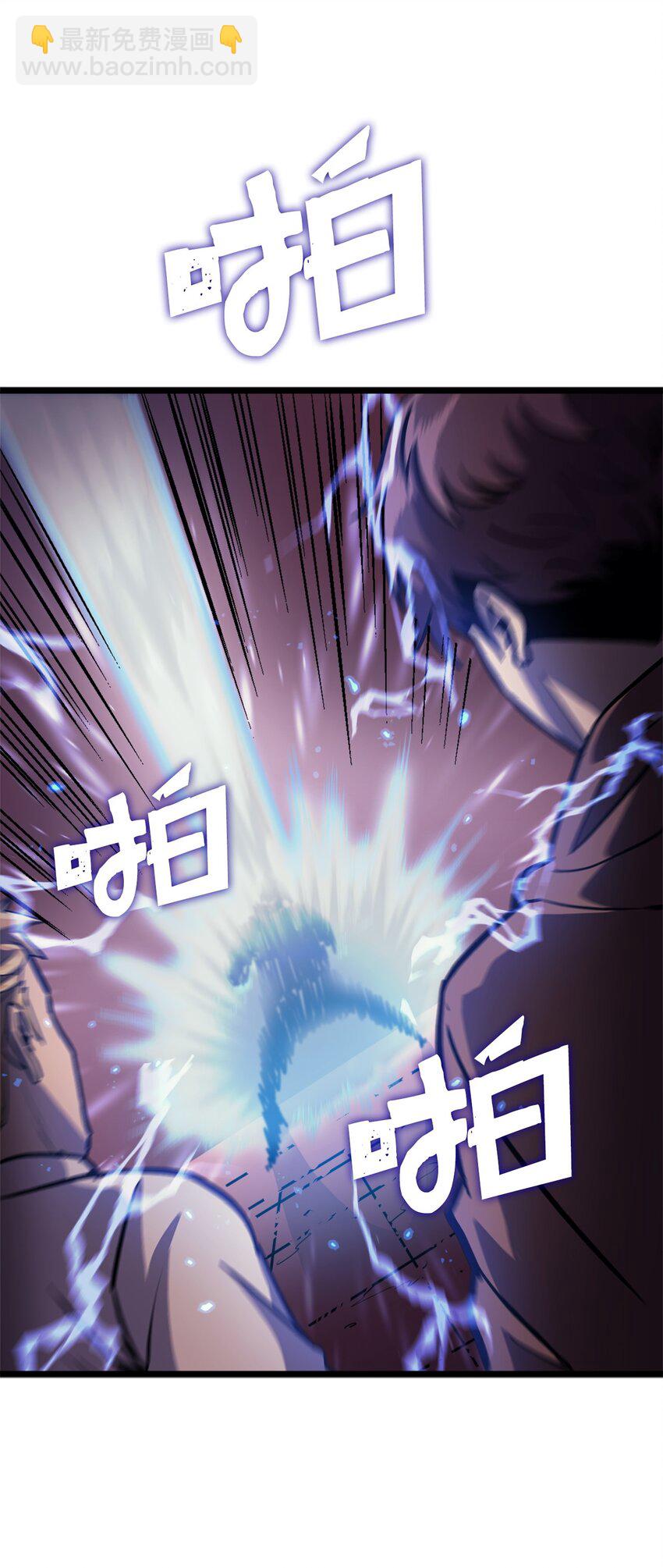 146 约加姆的神圣庇护(1/3)-第147话
