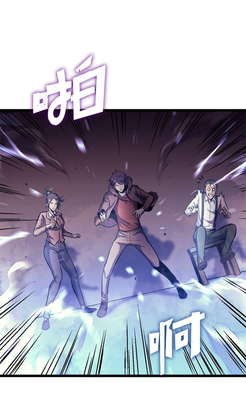 146 约加姆的神圣庇护(1/3)-第147话