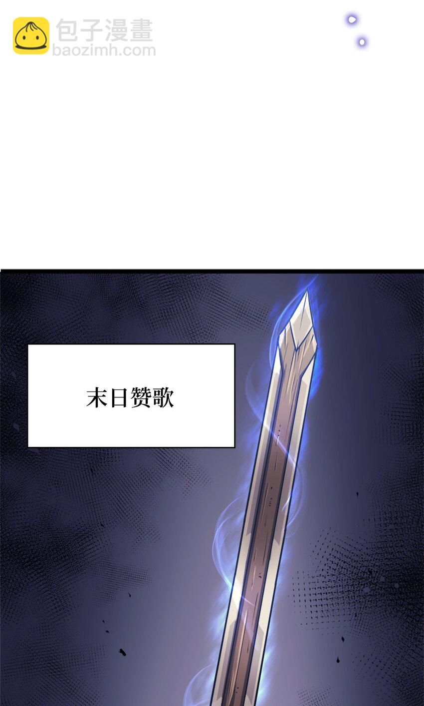 146 约加姆的神圣庇护(1/3)-第147话