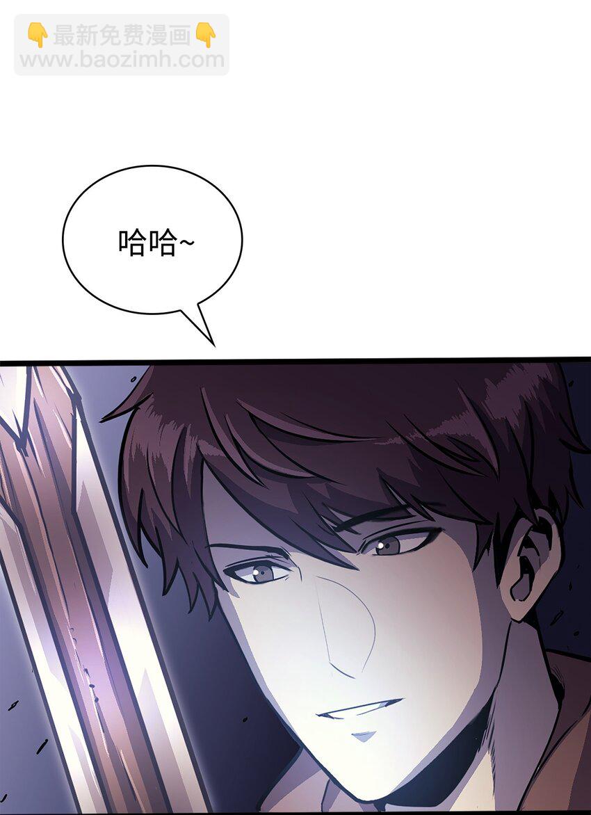 146 约加姆的神圣庇护(1/3)-第147话