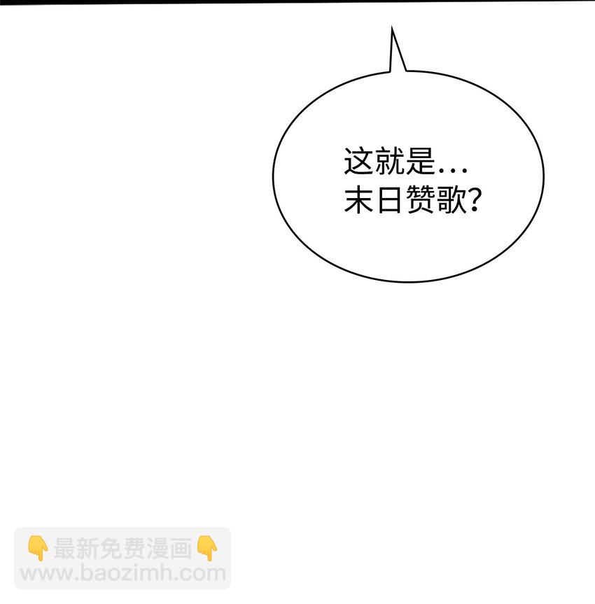 146 约加姆的神圣庇护(1/3)-第147话