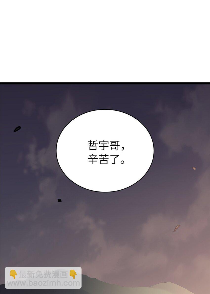 146 约加姆的神圣庇护(1/3)-第147话