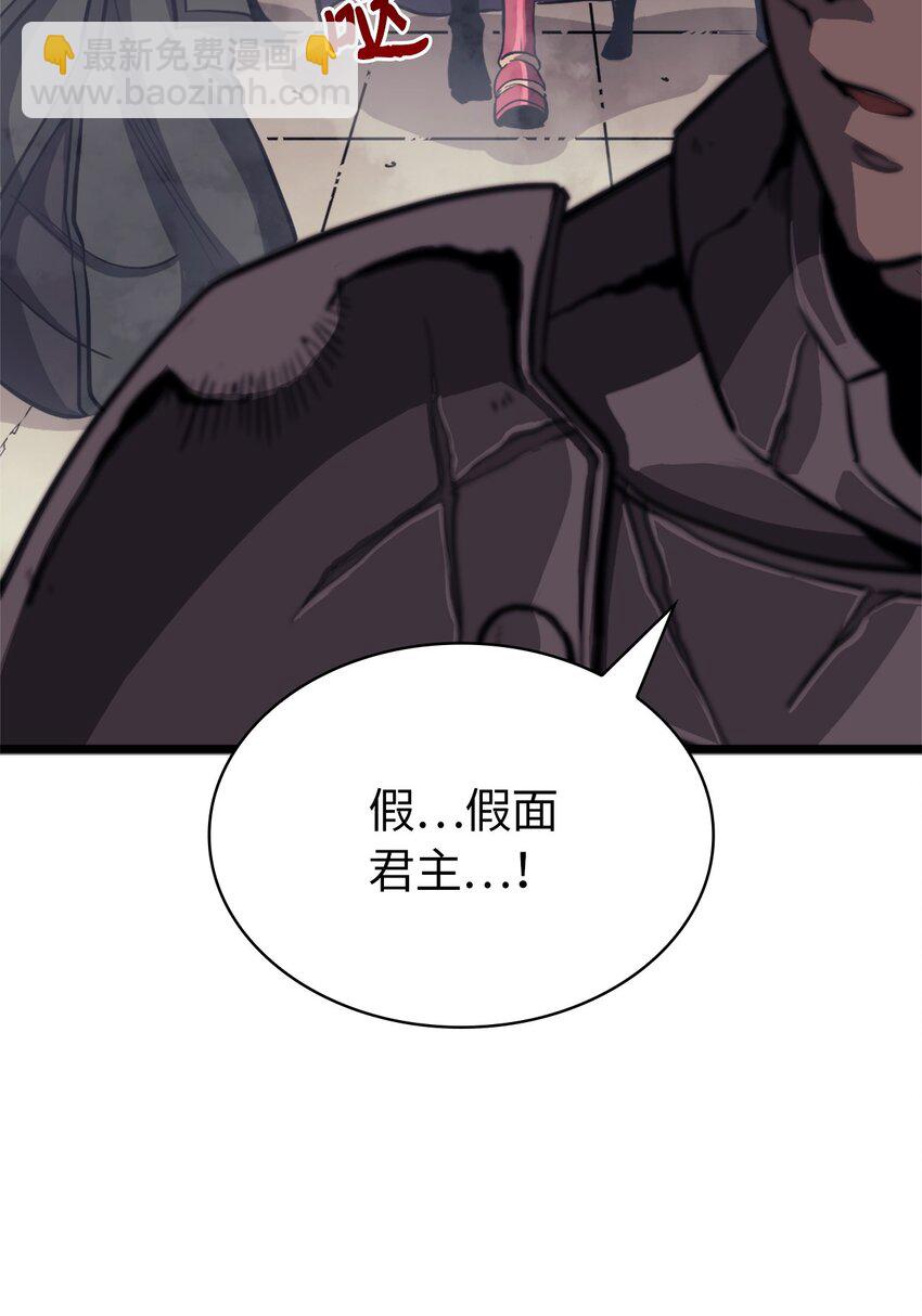 146 约加姆的神圣庇护(1/3)-第147话
