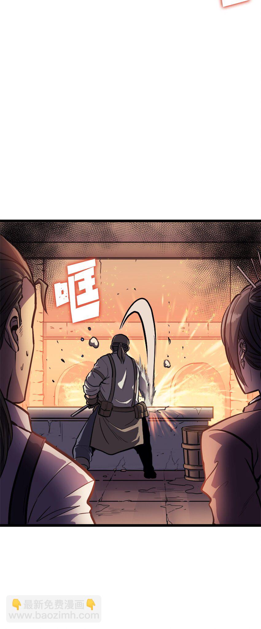 146 约加姆的神圣庇护(1/3)-第147话