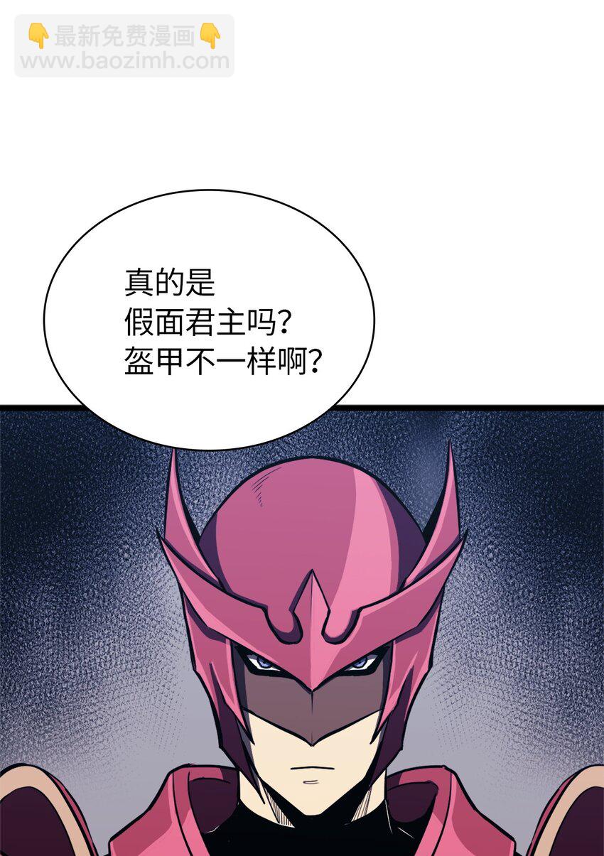 146 约加姆的神圣庇护(1/3)-第147话