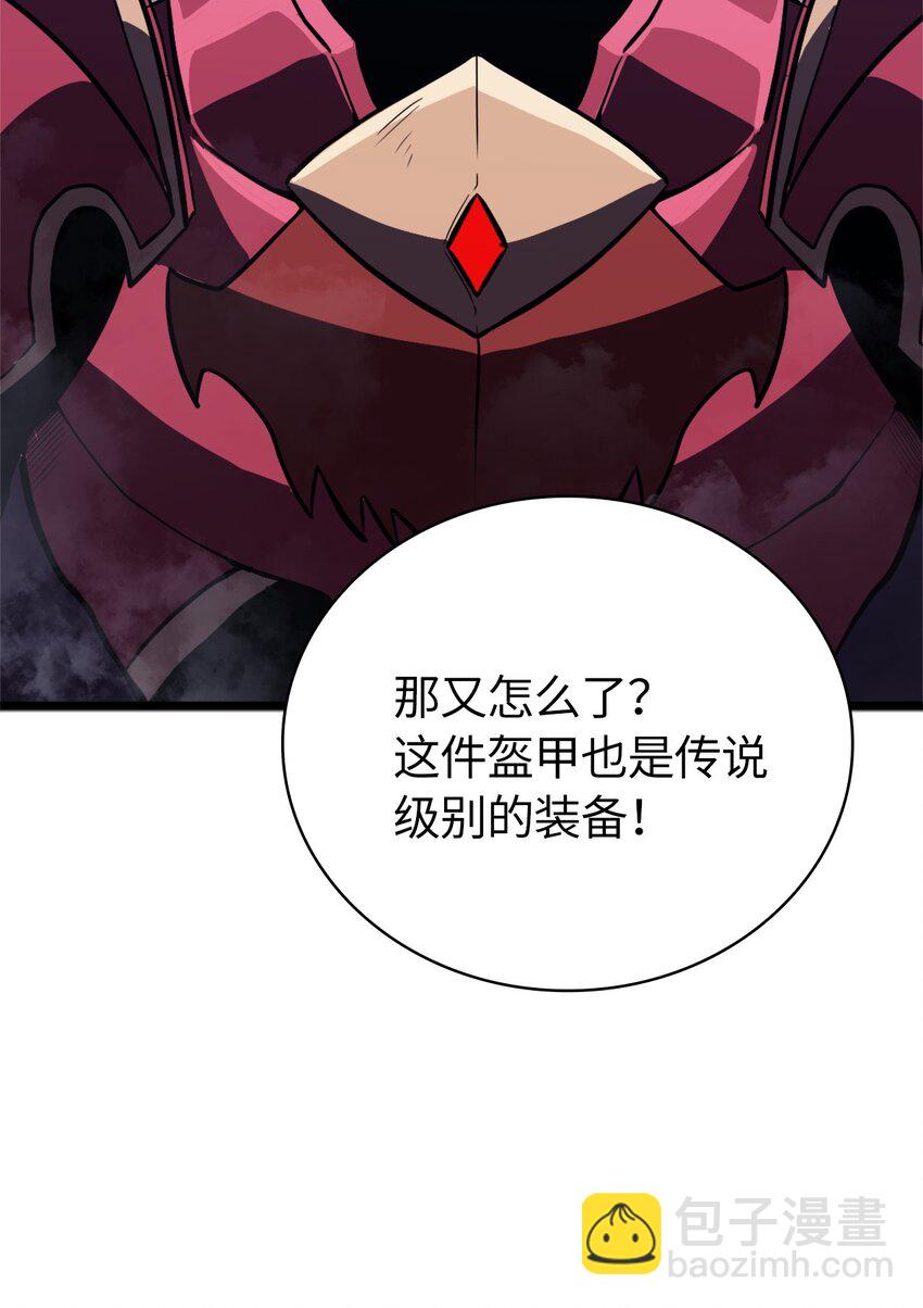146 约加姆的神圣庇护(1/3)-第147话