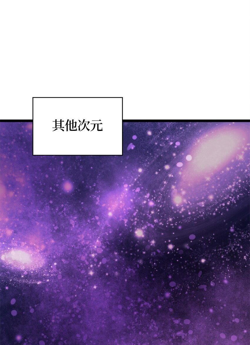 146 约加姆的神圣庇护(1/3)-第147话