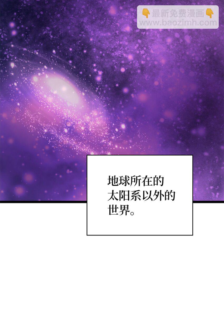146 约加姆的神圣庇护(1/3)-第147话