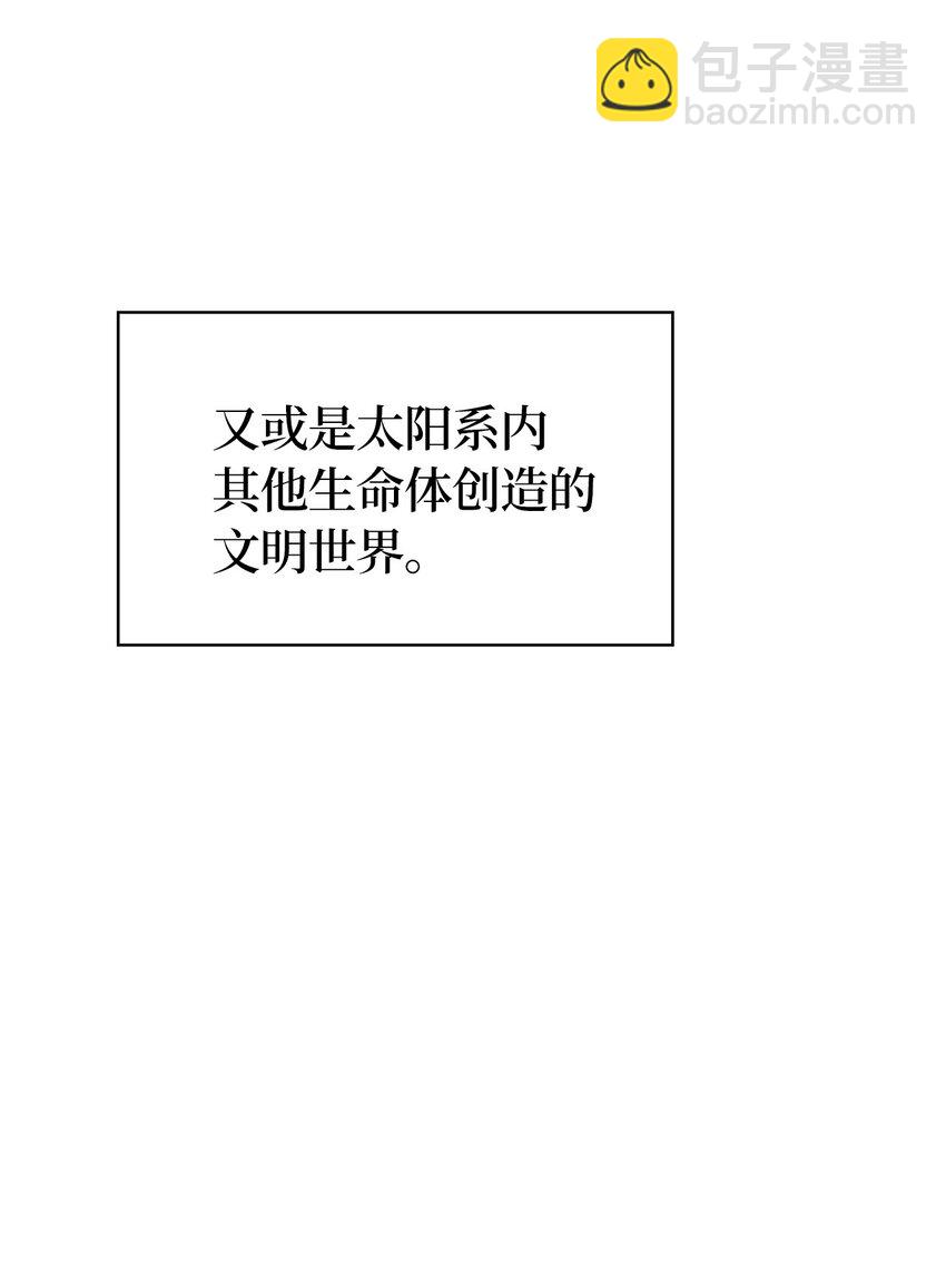 146 约加姆的神圣庇护(1/3)-第147话