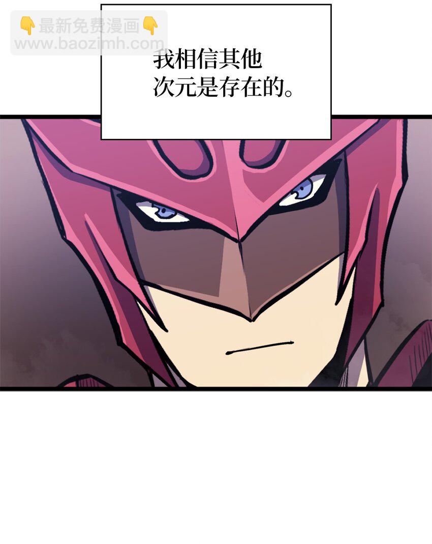 146 约加姆的神圣庇护(1/3)-第147话