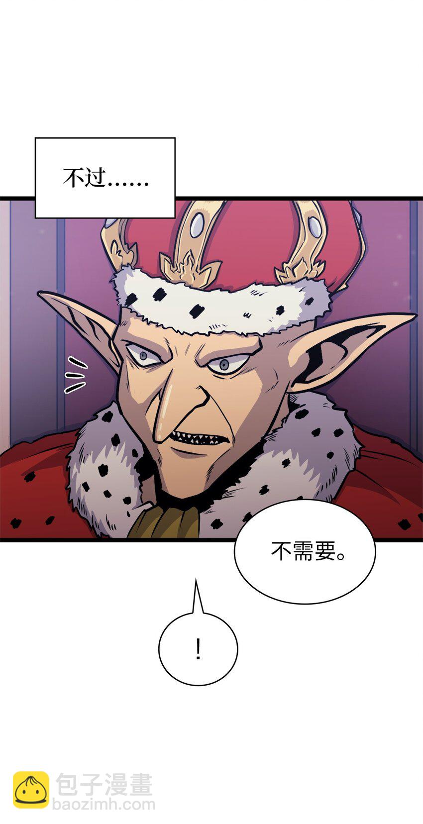 146 约加姆的神圣庇护(1/3)-第147话