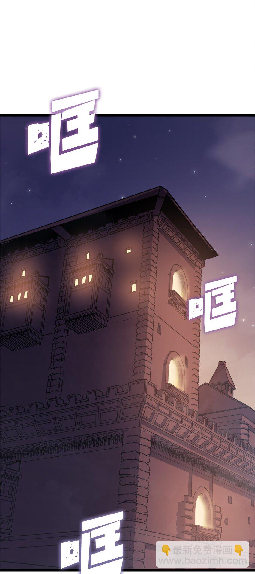146 约加姆的神圣庇护(1/3)-第147话