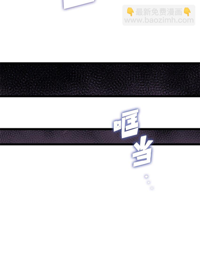 146 约加姆的神圣庇护(1/3)-第147话