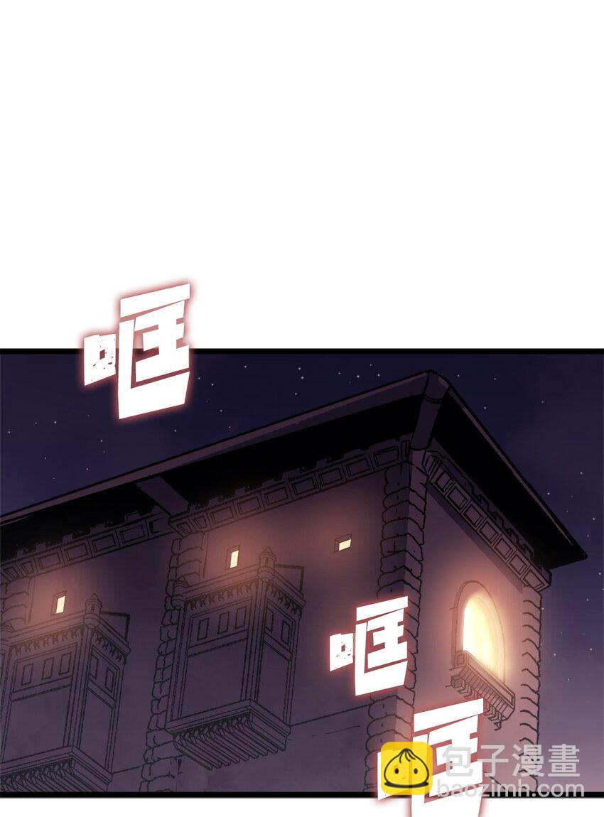 146 约加姆的神圣庇护(1/3)-第147话