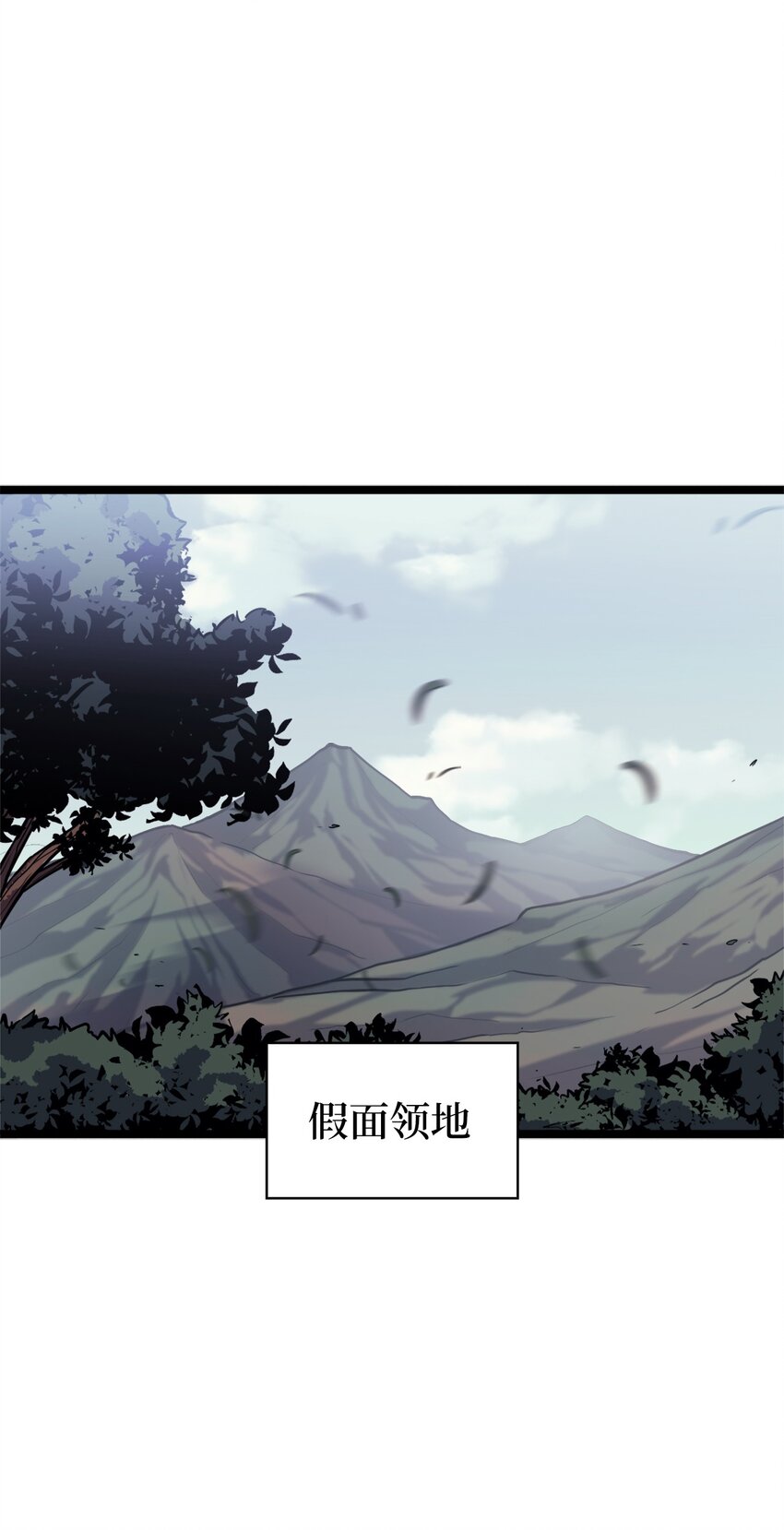 148 我会让你体会到新世界(1/3)-第149话