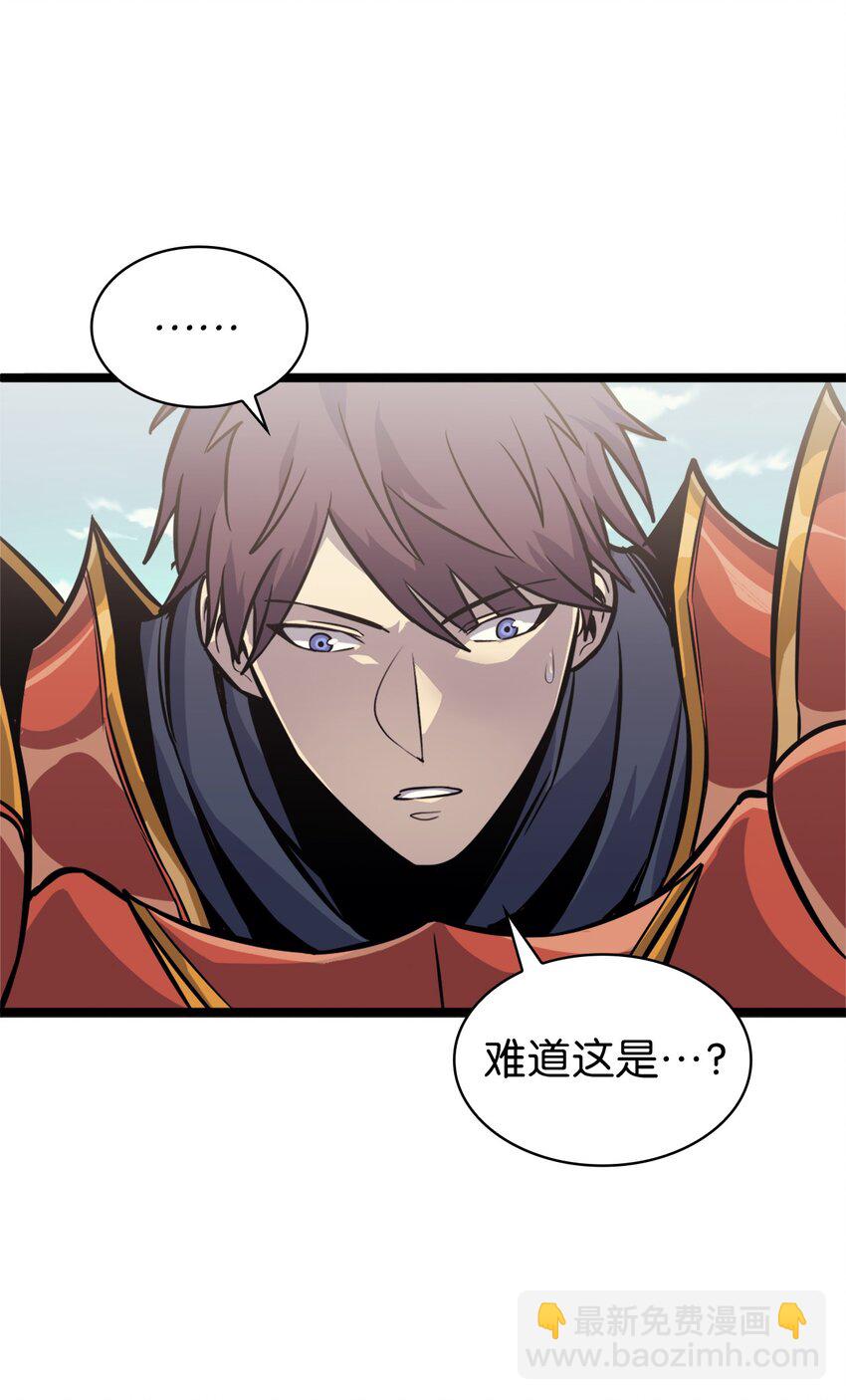 148 我会让你体会到新世界(1/3)-第149话