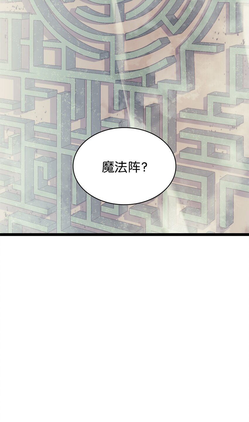 148 我会让你体会到新世界(1/3)-第149话