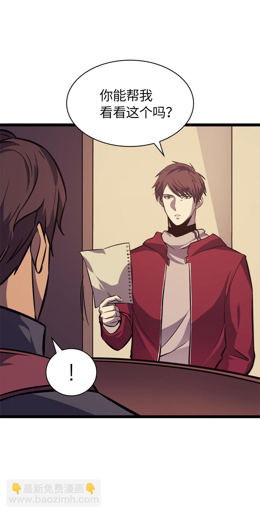 148 我会让你体会到新世界(1/3)-第149话