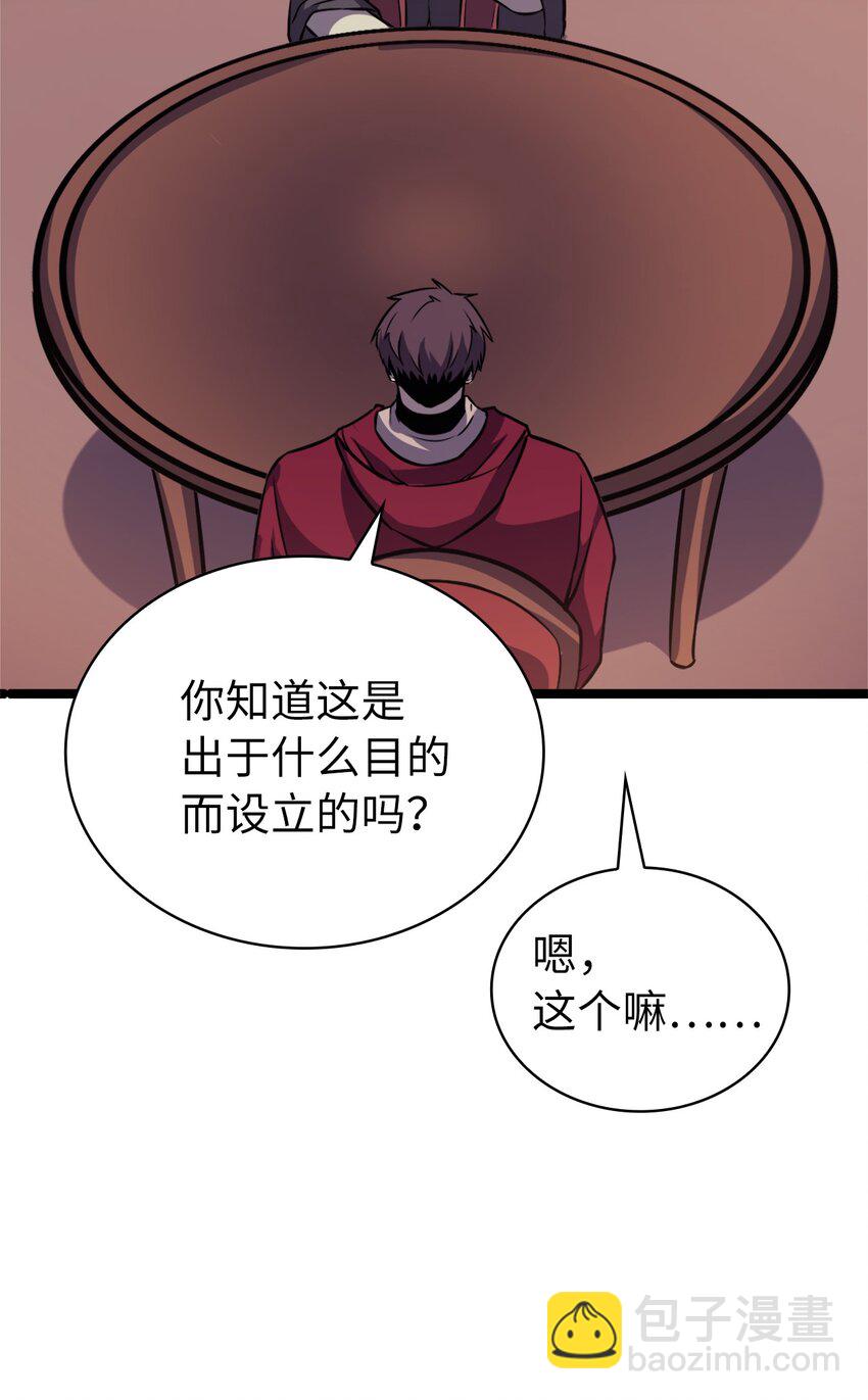 148 我会让你体会到新世界(1/3)-第149话