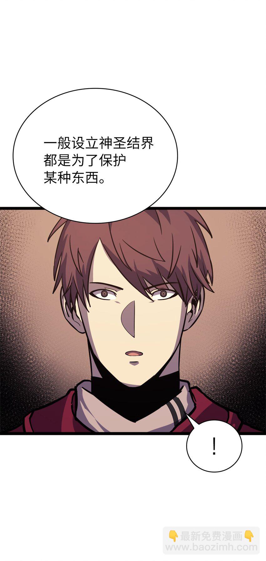 148 我会让你体会到新世界(1/3)-第149话