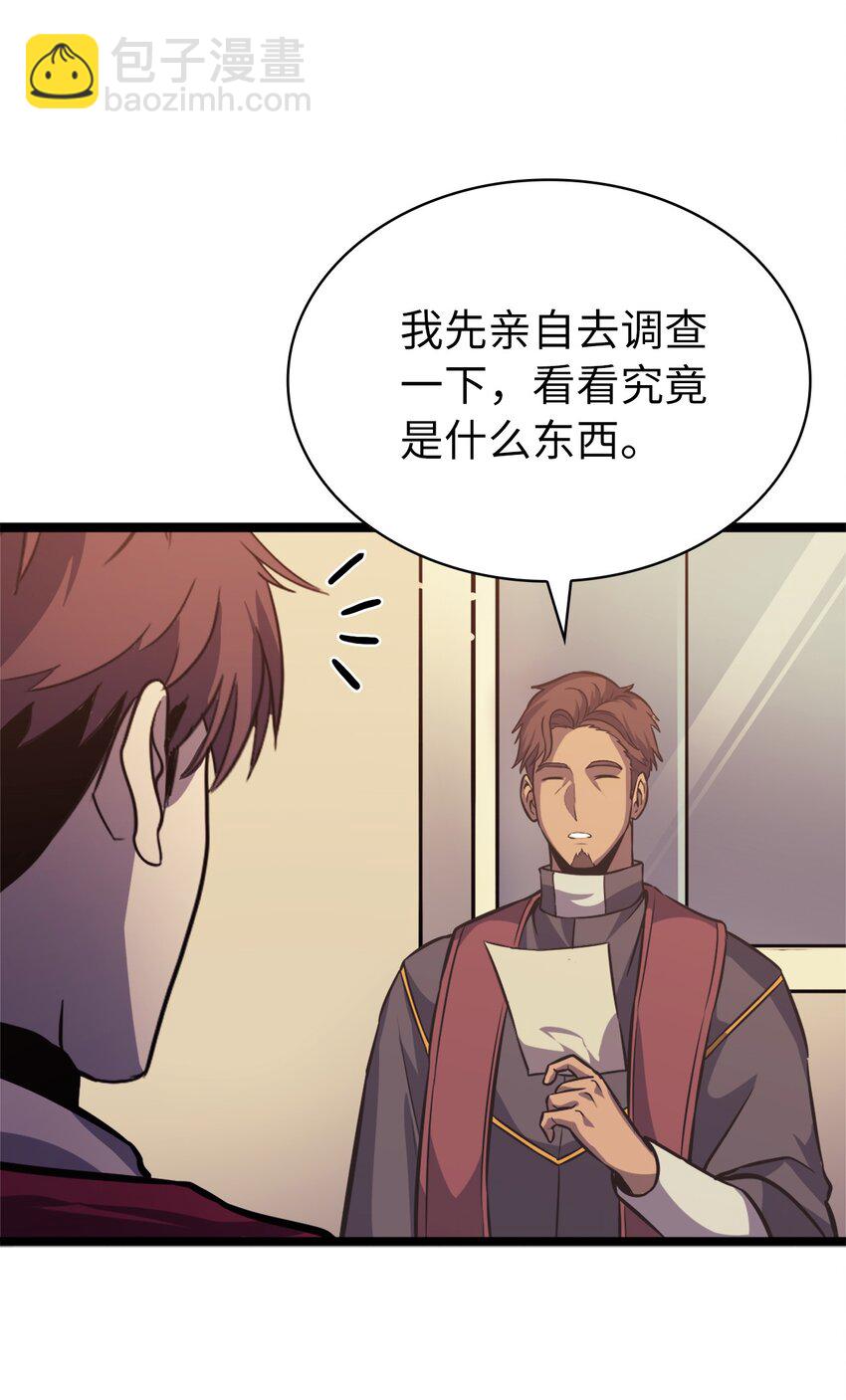 148 我会让你体会到新世界(1/3)-第149话