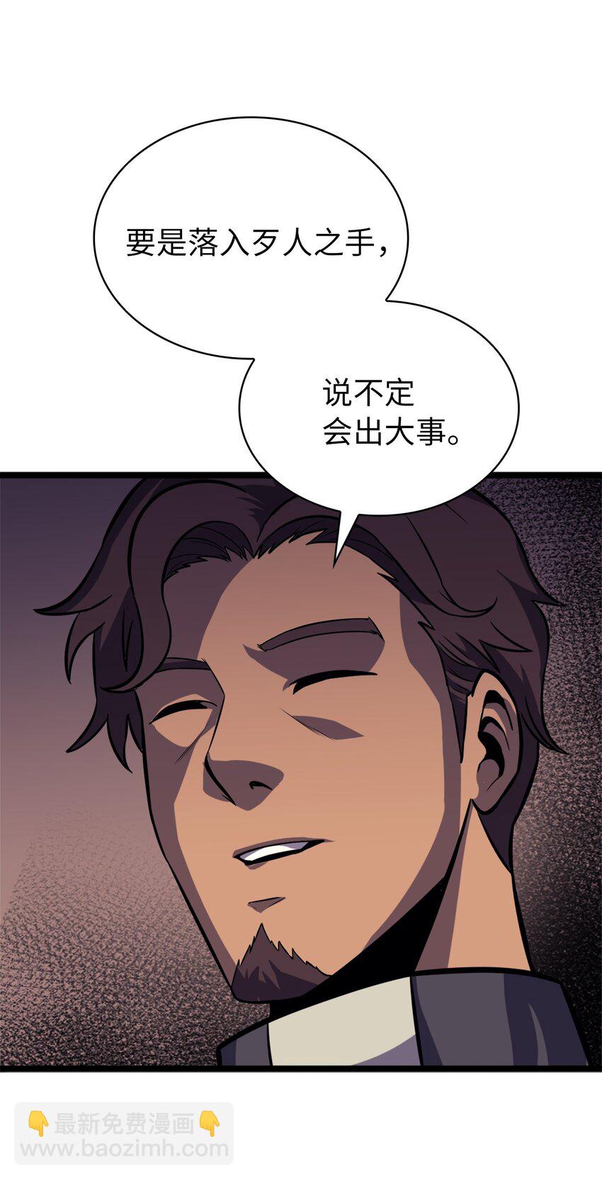 148 我会让你体会到新世界(1/3)-第149话