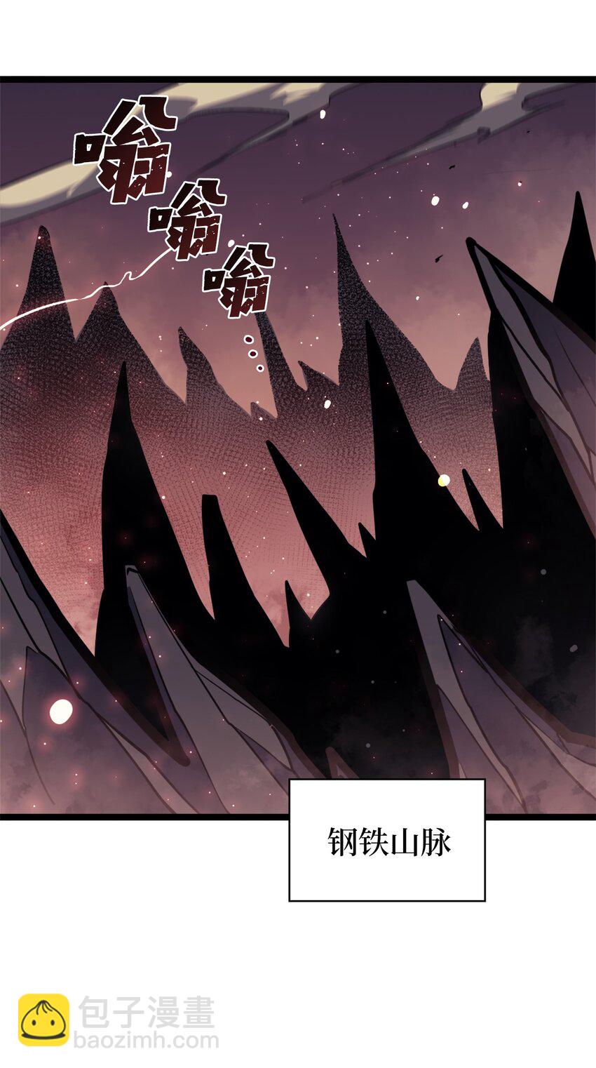 148 我会让你体会到新世界(1/3)-第149话