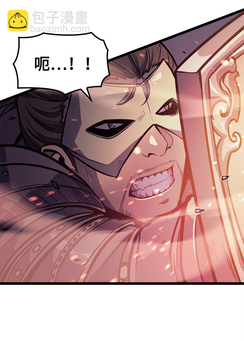 148 我会让你体会到新世界(1/3)-第149话