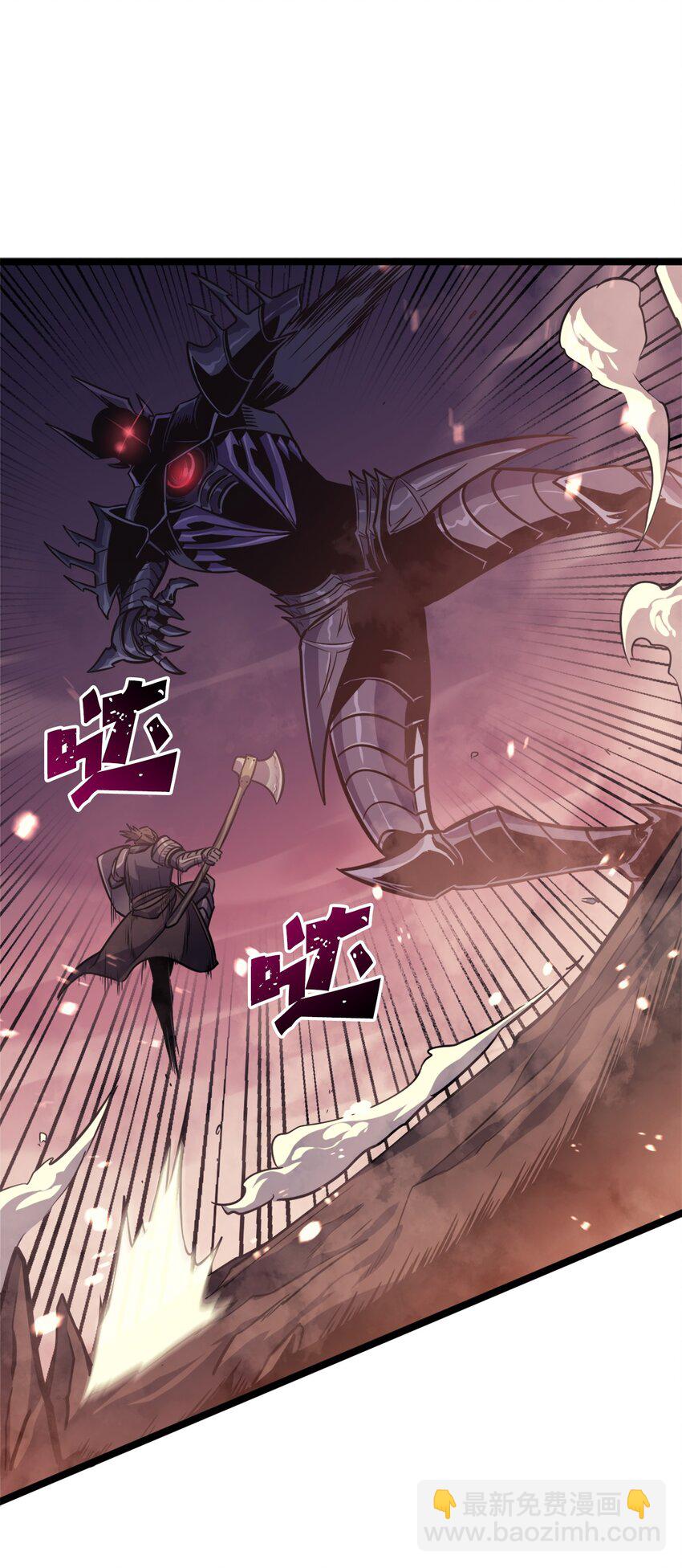 148 我会让你体会到新世界(1/3)-第149话