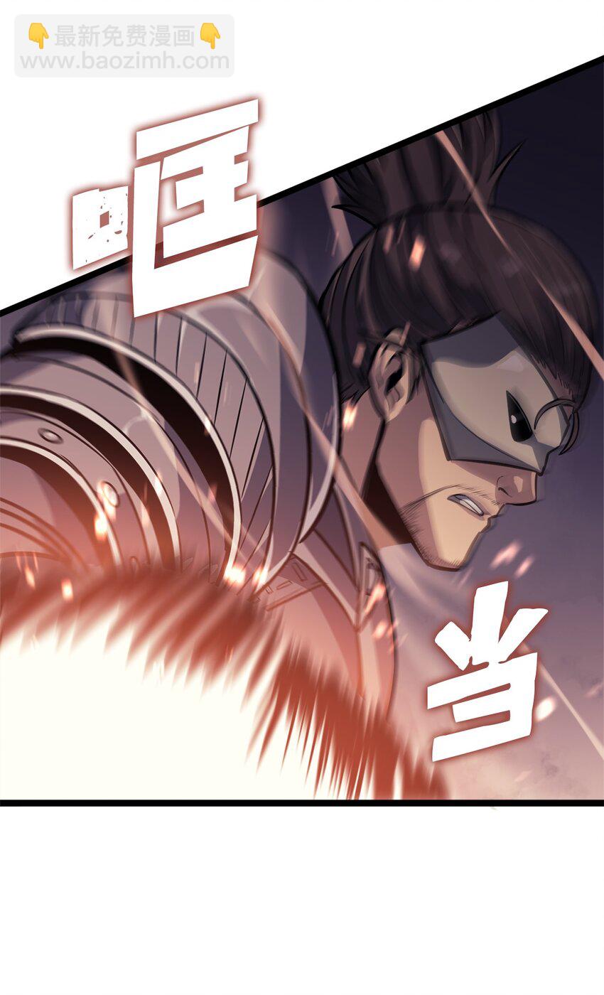 148 我会让你体会到新世界(1/3)-第149话