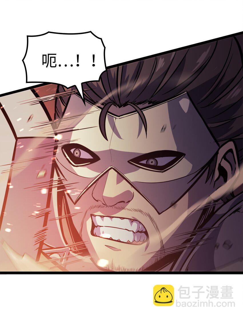 148 我会让你体会到新世界(1/3)-第149话