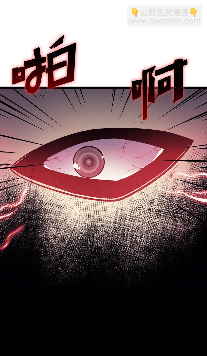 148 我会让你体会到新世界(1/3)-第149话