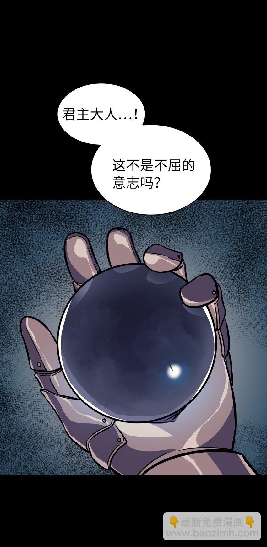 148 我会让你体会到新世界(1/3)-第149话