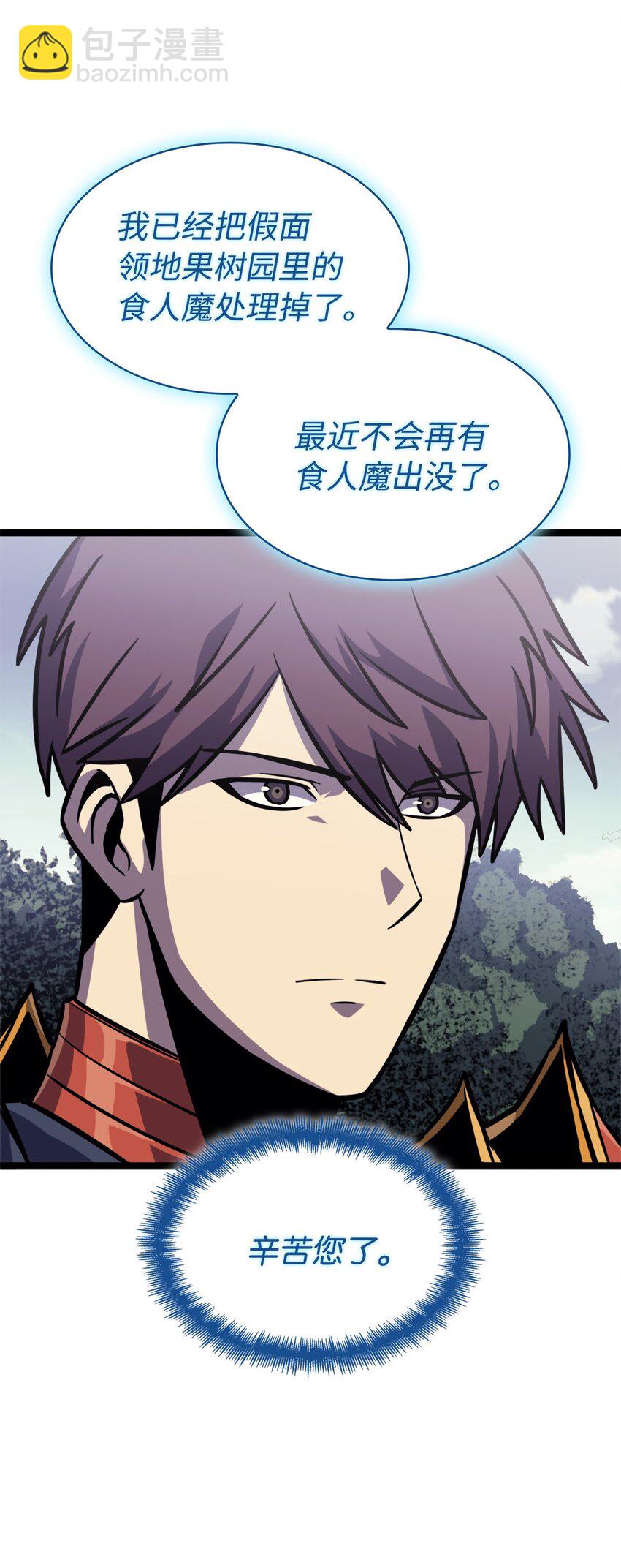 148 我会让你体会到新世界(1/3)-第149话