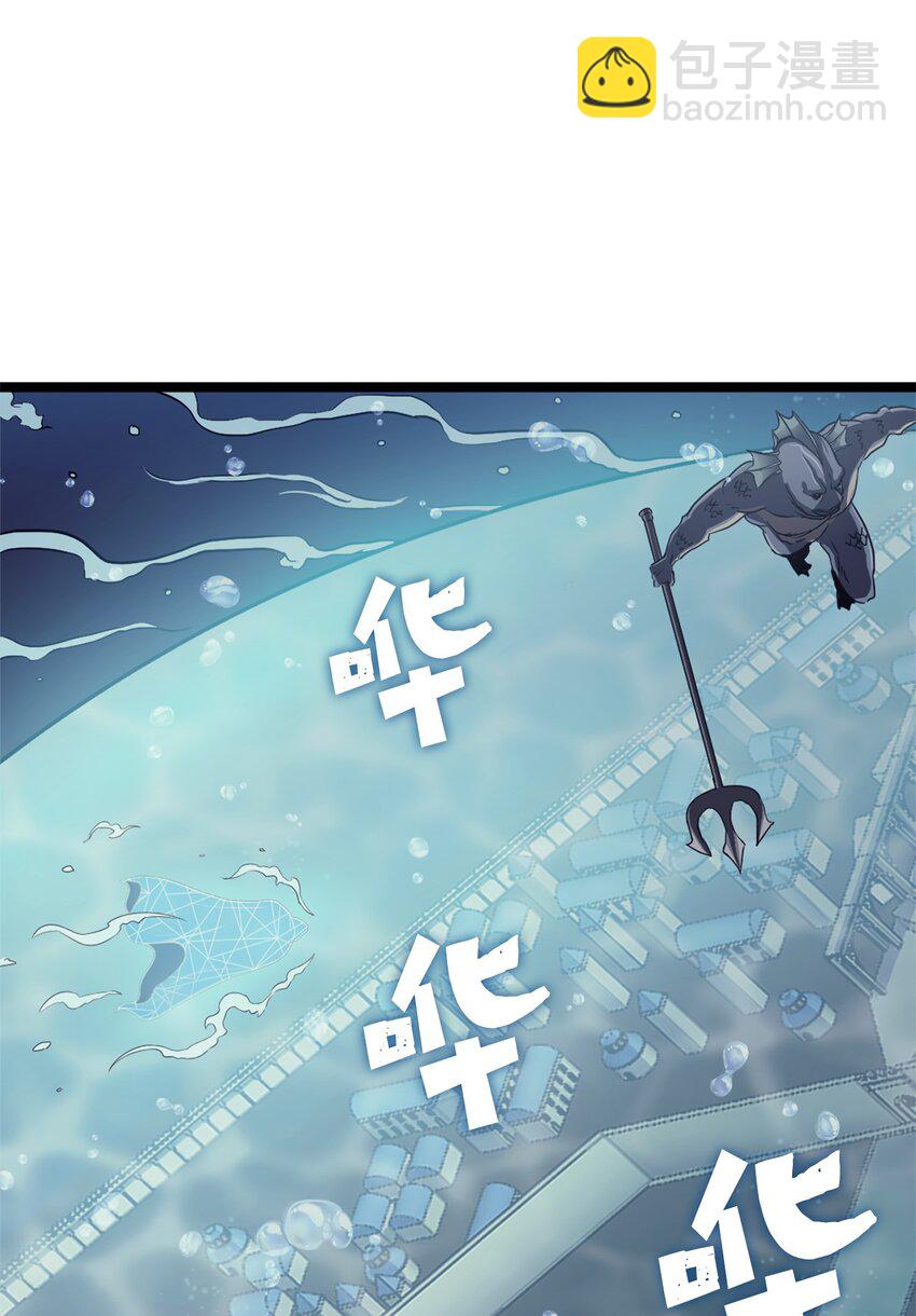150 独自与人鱼开战(1/3)-第151话