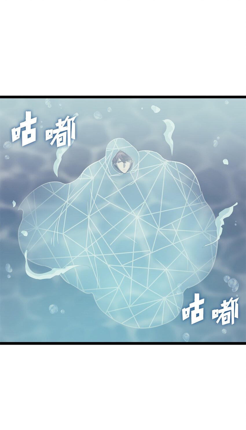 150 独自与人鱼开战(1/3)-第151话