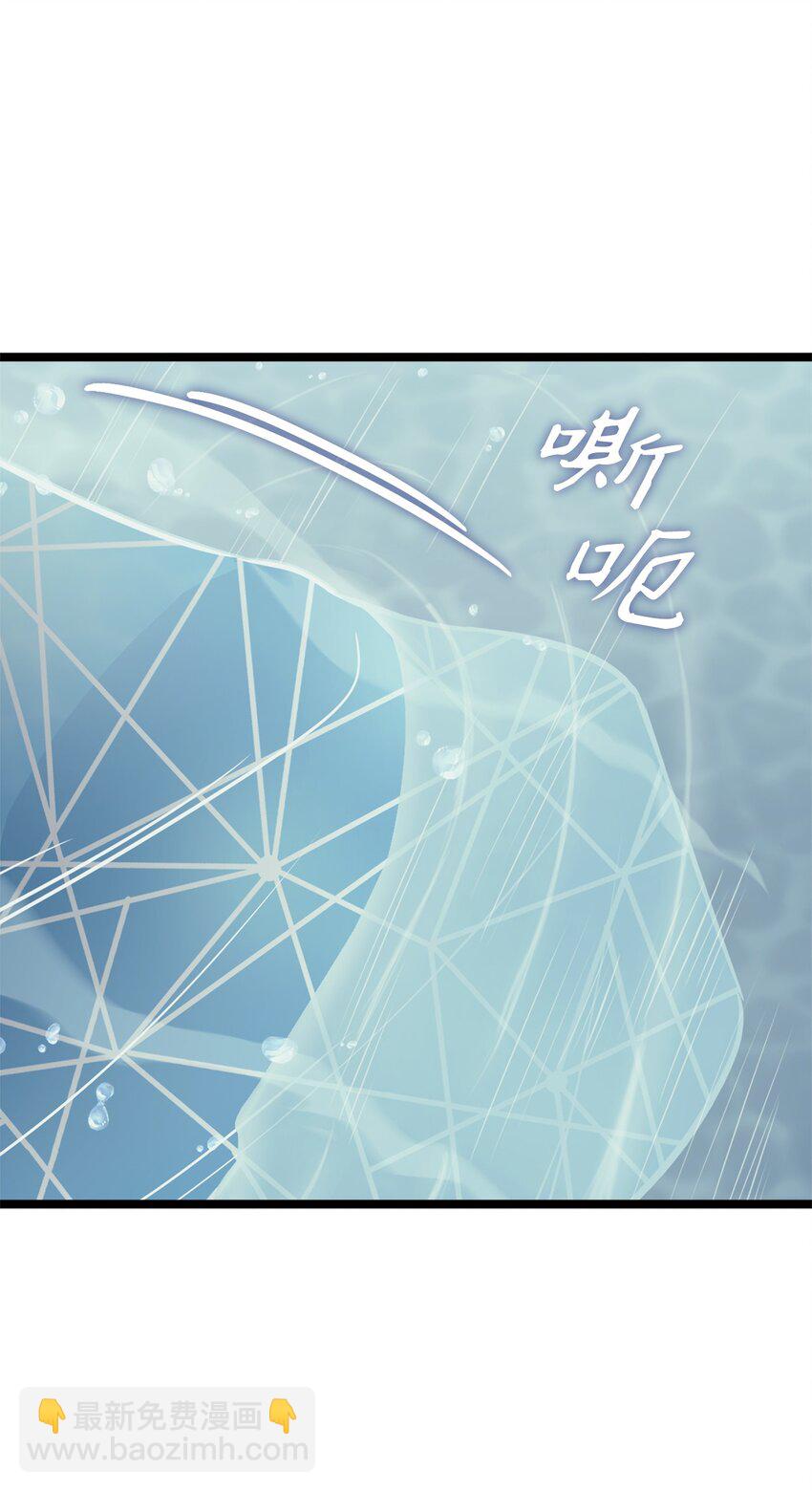 150 独自与人鱼开战(1/3)-第151话