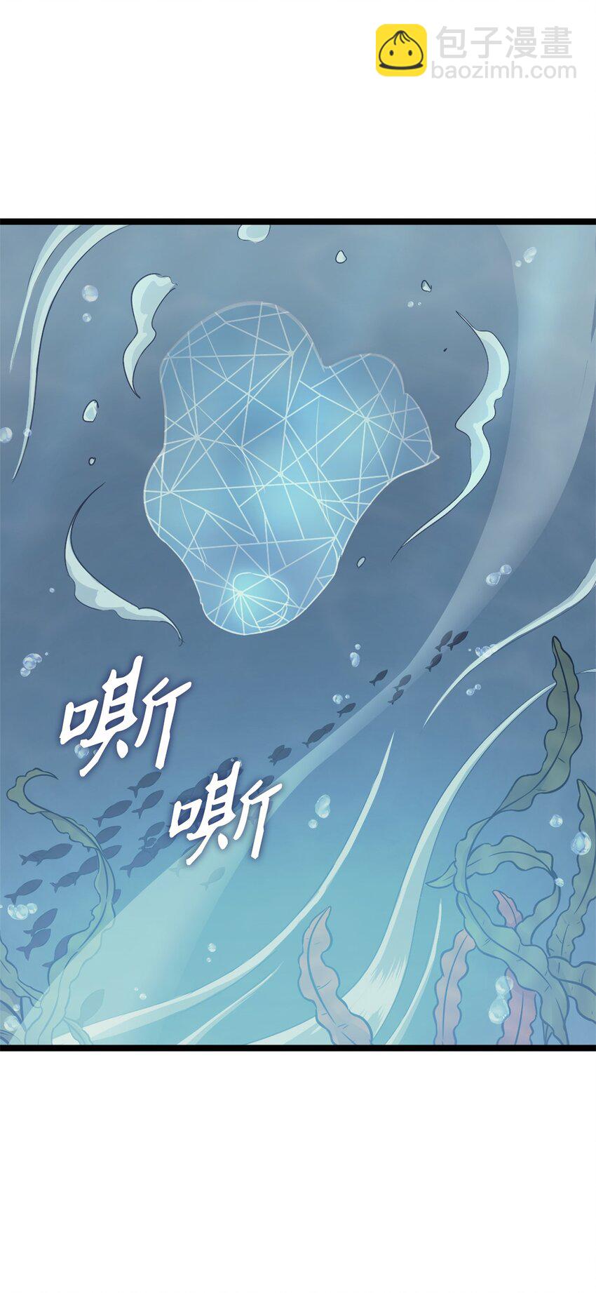 150 独自与人鱼开战(1/3)-第151话