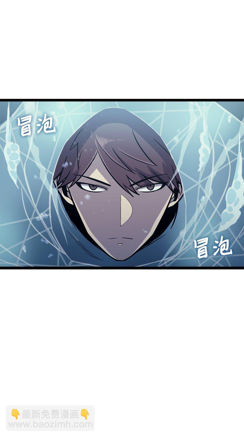 150 独自与人鱼开战(1/3)-第151话