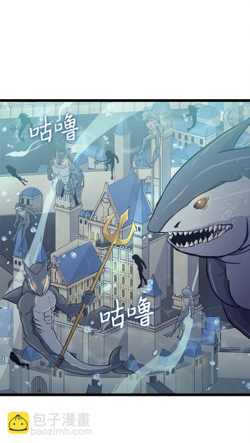 150 独自与人鱼开战(1/3)-第151话