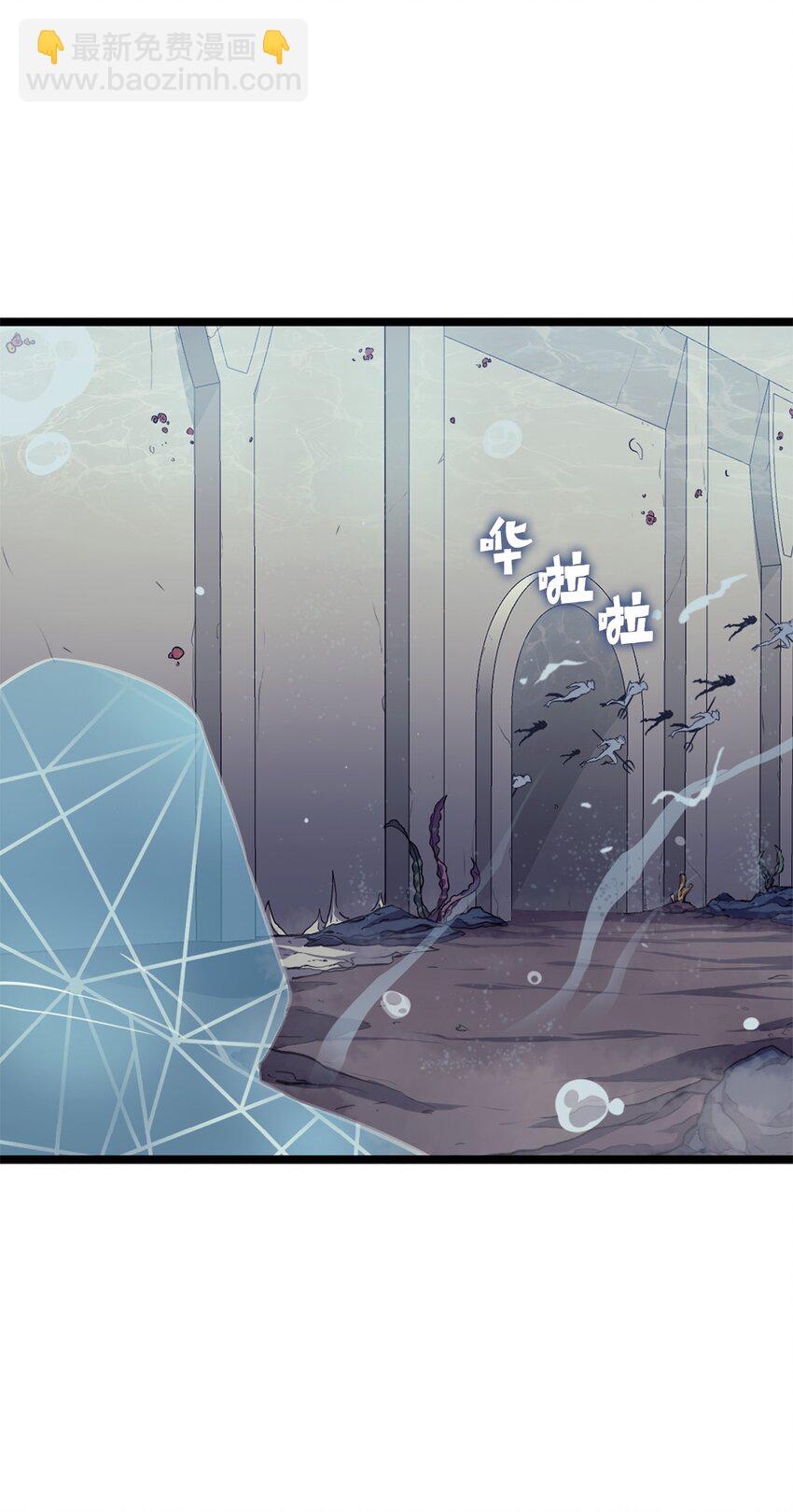 150 独自与人鱼开战(1/3)-第151话