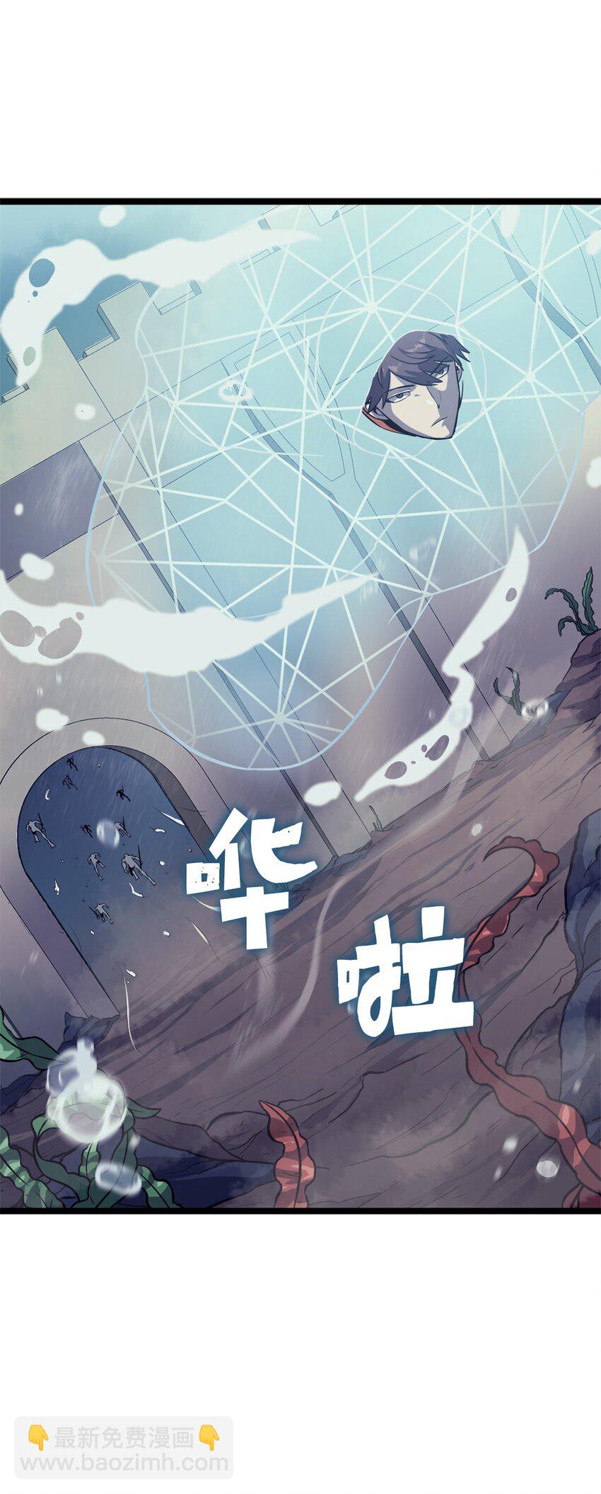 150 独自与人鱼开战(1/3)-第151话