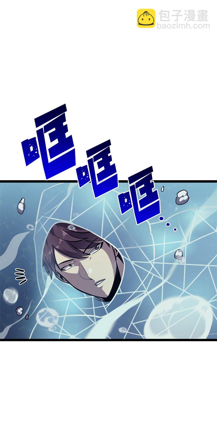 150 独自与人鱼开战(1/3)-第151话